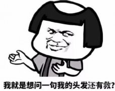 深圳fue植發(fā)價格一般是多少