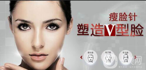 *針瘦臉多少錢 明星都推薦的瘦臉秘籍