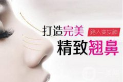 隆鼻手術(shù)后注意事項(xiàng)有那些？如何做好術(shù)后護(hù)理？