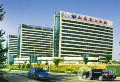 山東省立醫(yī)院整形科價格表詳細版本大公布