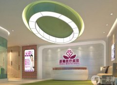 深圳晨曦醫(yī)療美容整形價(jià)格表詳細(xì)版搶先看