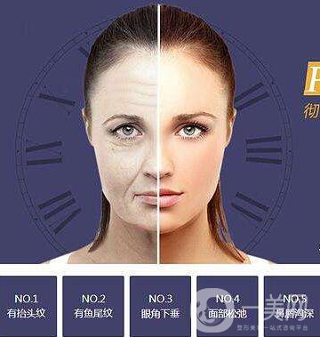 北京,面部提升,多少錢(qián)