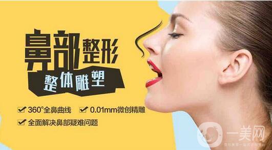 第二次隆鼻多久修復(fù)？隆鼻修復(fù)多久才可以做？