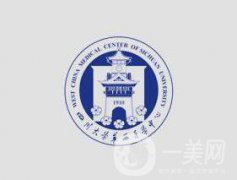 四川華西整形怎么樣|價(jià)格表一覽