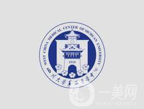 四川*整形怎么樣|價格表一覽