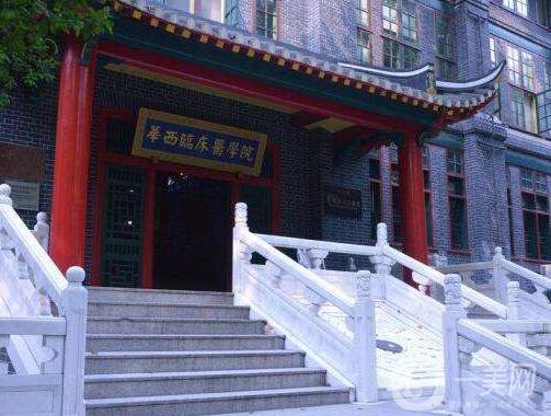 四川*整形怎么樣|價格表一覽