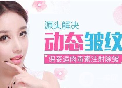 *,除皺,*果怎樣,多久見*