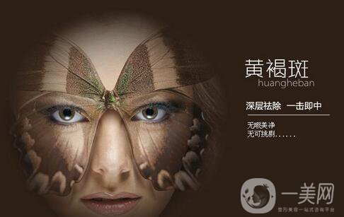 黃褐斑的形成原因是什么？