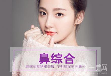 廣東*整形手術(shù)一般要多少錢(qián)