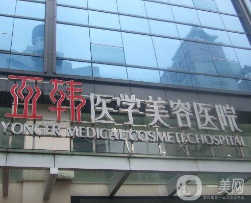 長沙亞韓美容醫(yī)院好嗎?整形價格表完整版本公布出爐!