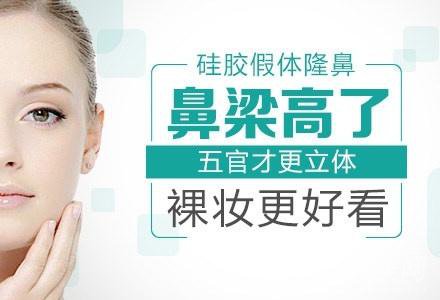 哪些人哪些情況不適合硅膠隆鼻整形手術