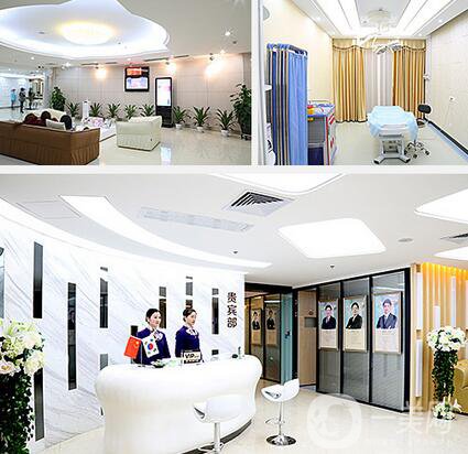 深圳非凡醫(yī)療美容整形醫(yī)院價格表全新版大公開
