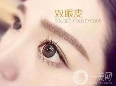 做完雙眼皮要注意什么？
