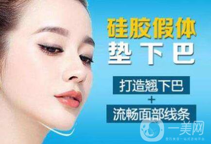 硅膠墊下巴,硅膠墊下巴多少錢,廣州硅膠墊下巴多少錢