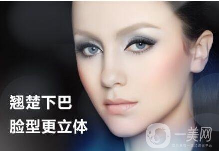 墊下巴,墊下巴價格,廣東墊下巴價格