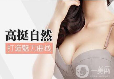 自體脂肪隆胸,自體脂肪隆胸費用,上海自體脂肪隆胸費用