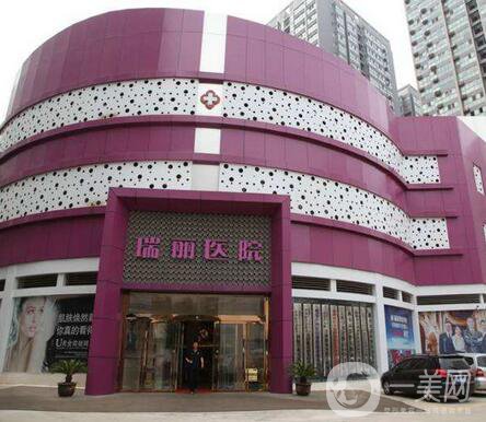 瑞安瑞麗整形價(jià)格表公布|優(yōu)惠活動(dòng)全新上線