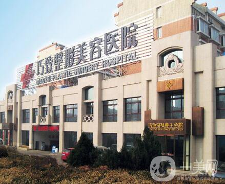 秦皇島巧致整形醫(yī)院價(jià)格表完整版本詳細(xì)公布
