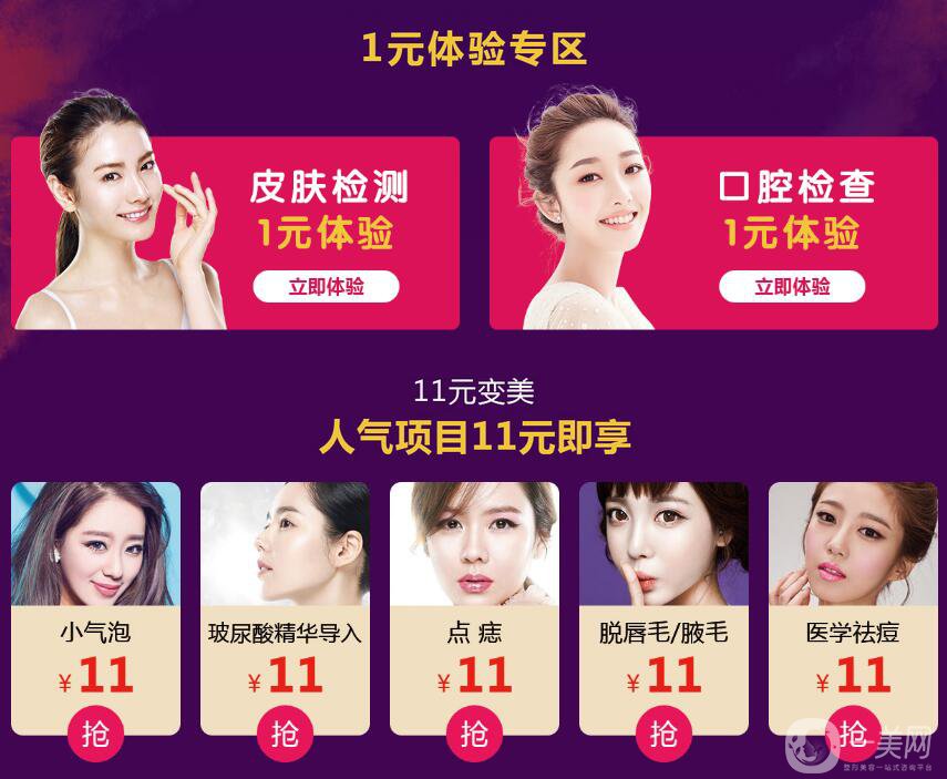 江蘇施爾美雙十一大促 1111萬(wàn)現(xiàn)金紅包等你來(lái)領(lǐng) 1