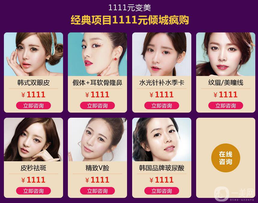 江蘇施爾美雙十一大促 1111萬(wàn)現(xiàn)金紅包等你來(lái)領(lǐng) 3