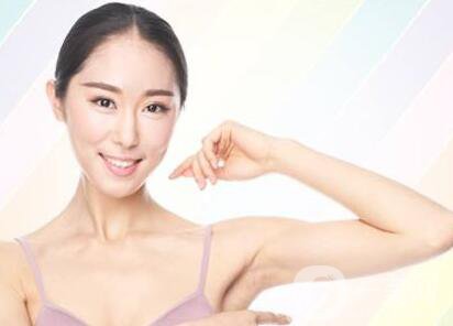 手臂吸脂可以瘦幾厘米？