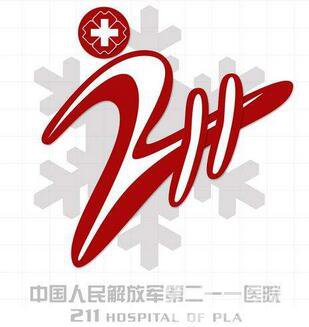 哈爾濱211醫(yī)院整形價(jià)格表（價(jià)目表）年終大放送！