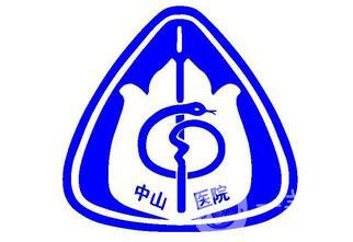 湖北省中山醫(yī)院整形科價格表完整版本公布出爐