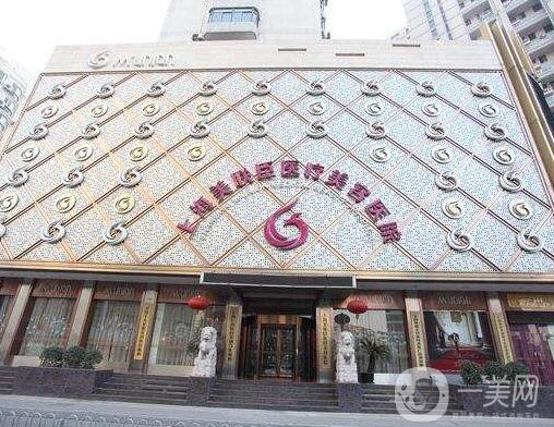 上海美聯(lián)臣醫(yī)院正規(guī)嗎?整形價(jià)格表全新一覽!