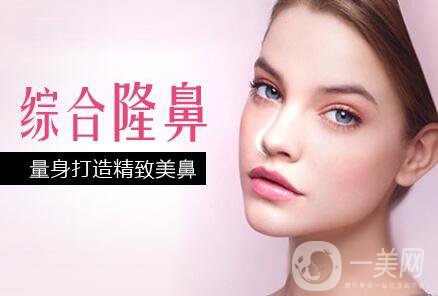 *整形,*整形多少錢,北京*整形多少錢