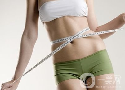 溶脂減肥瘦身手術(shù)大概多少錢