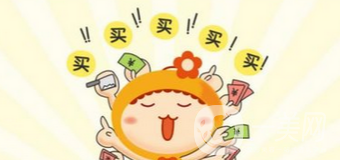 還在離不開雙眼皮貼嗎？雙眼皮手術(shù)助你雙眸