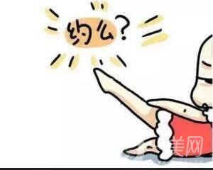 北京做冰點脫毛收費情況 價格介紹