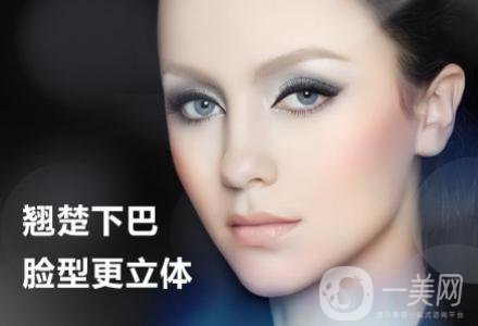 北京硅膠墊下巴價(jià)格大概多少合適