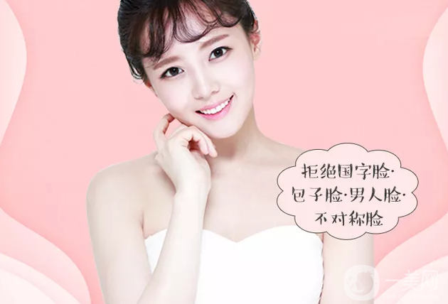 下頜角截骨報價 