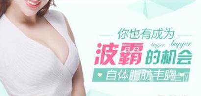 吸脂隆胸整形手術(shù)價格