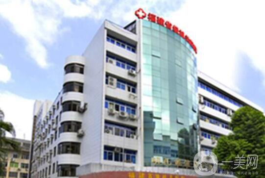 福建省級第一醫(yī)院醫(yī)學(xué)美容科價格表2018版年終嶄新出爐