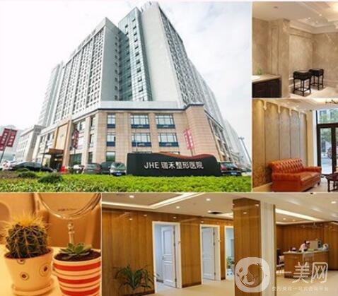 寧波珈禾整形專科醫(yī)院