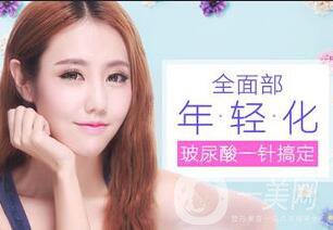 注射玻尿酸前注意事項(xiàng),注射玻尿酸后注意事項(xiàng),注射玻尿酸風(fēng)險(xiǎn)