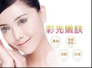 彩光嫩膚手術價格