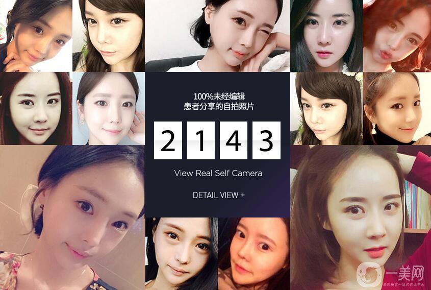 沈陽孟強(qiáng)醫(yī)療美容診所