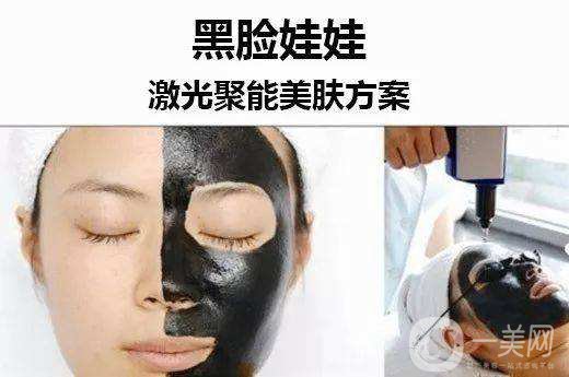 黑臉娃娃價(jià)格多少 黑臉娃娃的次數(shù)