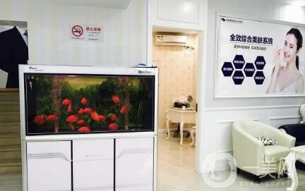 上海逆時(shí)針醫(yī)療美容門診部