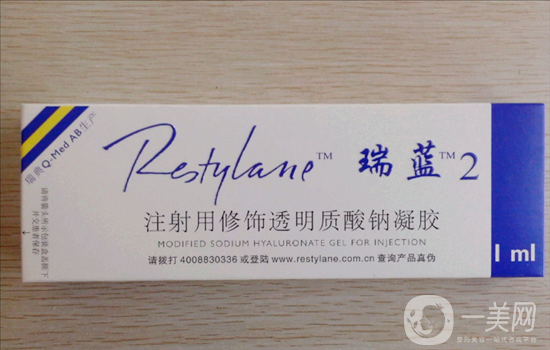 瑞蘭2號多少錢一針？