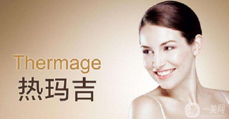 熱瑪吉*果怎樣 熱瑪吉調(diào)節(jié)可靠嗎