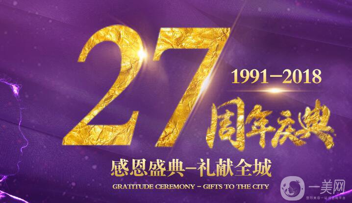 三亞維多利亞參加“美博會”超多禮品等你來拿