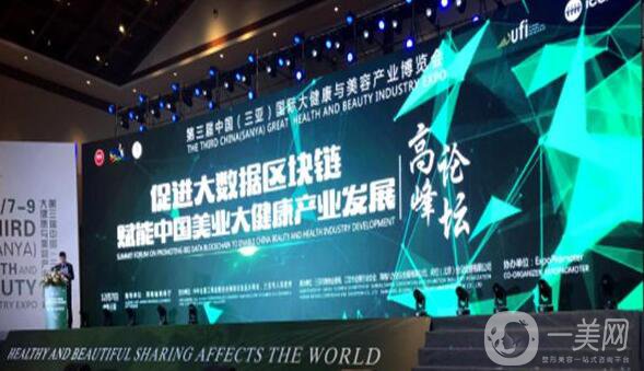 三亞維多利亞參加“美博會”超多禮品等你來拿