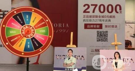 三亞維多利亞參加“美博會”超多禮品等你來拿