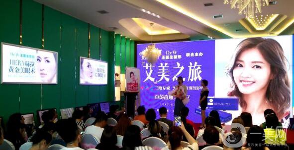 哈爾濱Dr.W王醫(yī)生整形醫(yī)院