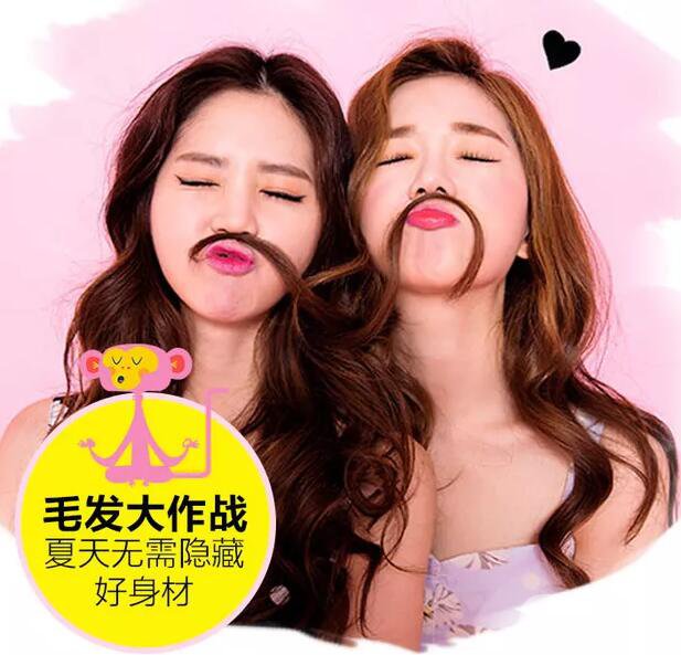 光子脫毛有什么優(yōu)勢呢？*果怎么樣？