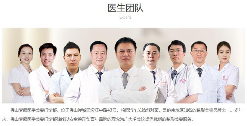 佛山夢(mèng)露整形醫(yī)院跨年狂歡月 積贊當(dāng)錢花